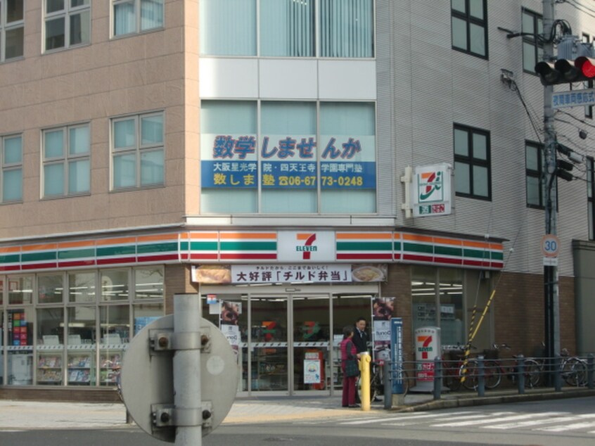 セブンイレブン(コンビニ)まで110m ブリリアン夕陽丘