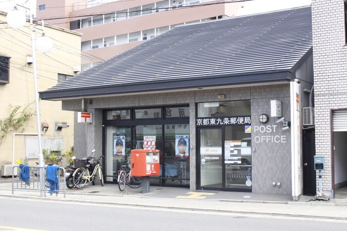 京都東九条郵便局(郵便局)まで400m ﾌﾟﾚｻﾝｽTHEKYOTO東福寺EAST(704)