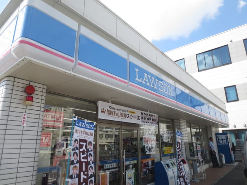 ローソン(コンビニ)まで90m すみれハイツ