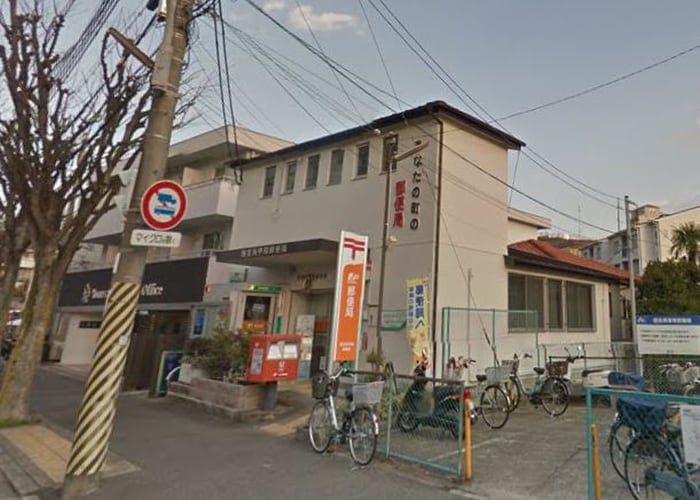 郵便局(郵便局)まで930m ラッスル大社