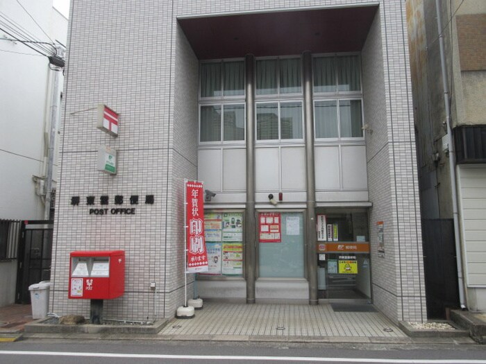 堺東雲郵便局(郵便局)まで550m シャルマンフジ堺市弐番館