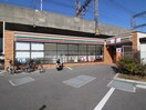 セブン-イレブン 寝屋川八坂町西店(コンビニ)まで300m エクセシオン白陽