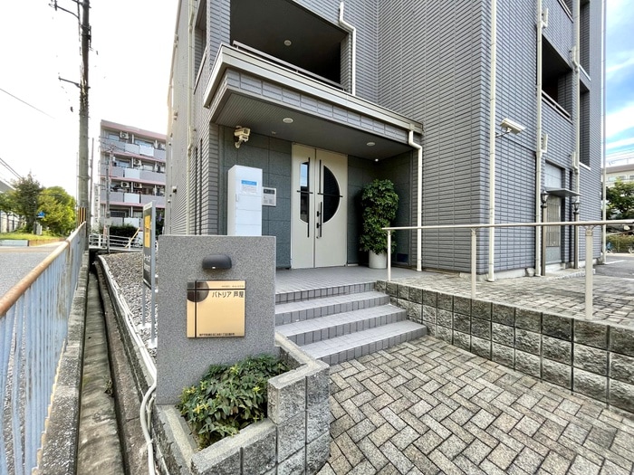 エントランス部分 パトリア芦屋