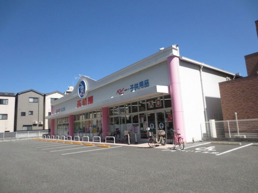 西松屋(ディスカウントショップ)まで62m CASA OVEST