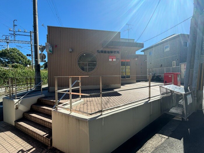 宝塚鹿塩郵便局(郵便局)まで290m シーズンズ仁川