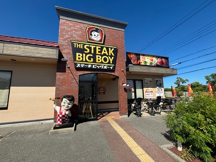 ビッグボーイ 宝塚鹿塩店(その他飲食（ファミレスなど）)まで230m シーズンズ仁川