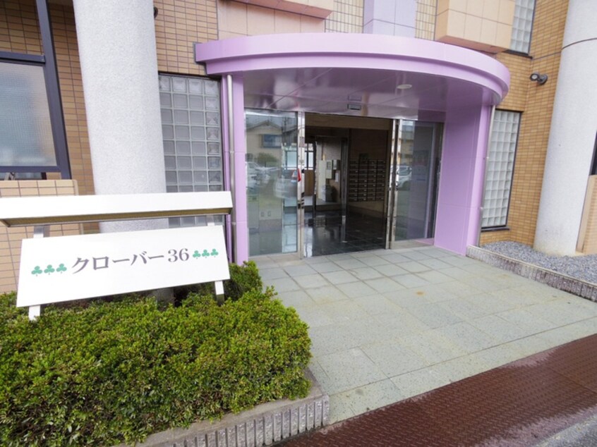 エントランス部分 クロ－バ－36