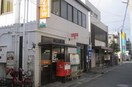 高瀬郵便局(郵便局)まで100m サウスコ－トアイ