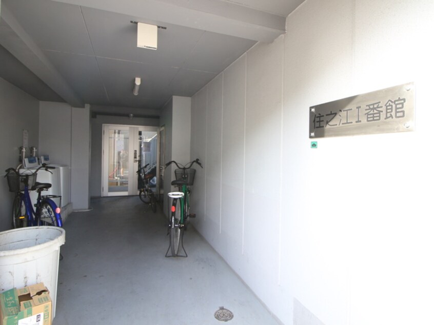 駐輪場 住之江１番館