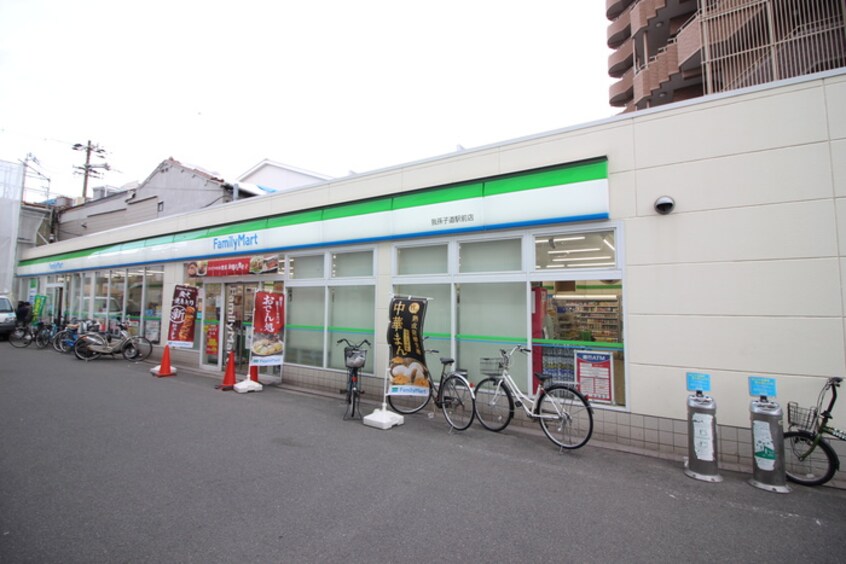 ファミリーマート我孫子道駅前店(コンビニ)まで500m 住之江１番館
