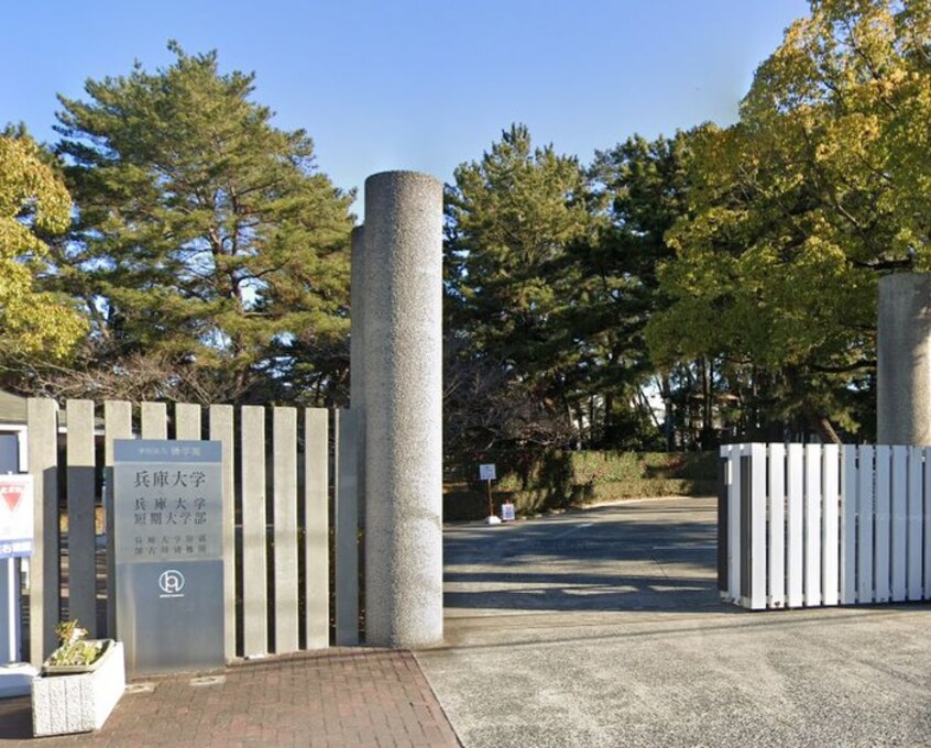 兵庫大学(大学/短大/専門学校)まで280m Sereno Ort