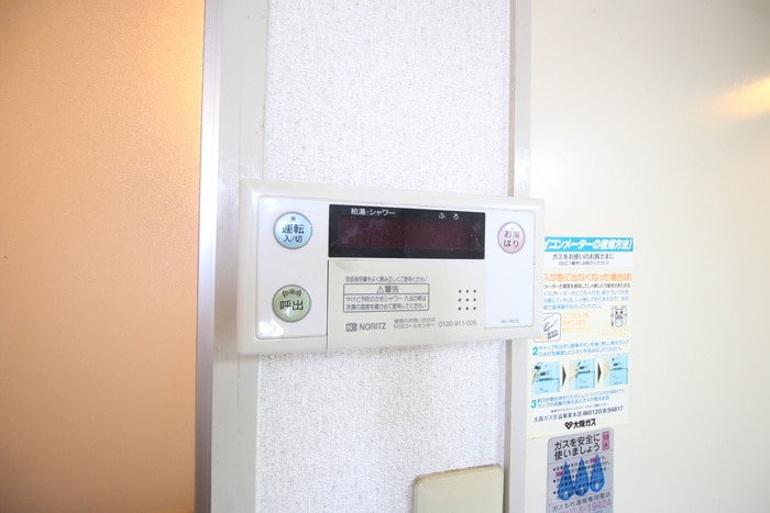 内観写真 畠山ハイツ