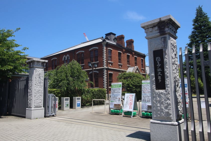 同志社大学(大学/短大/専門学校)まで280m 畠山ハイツ