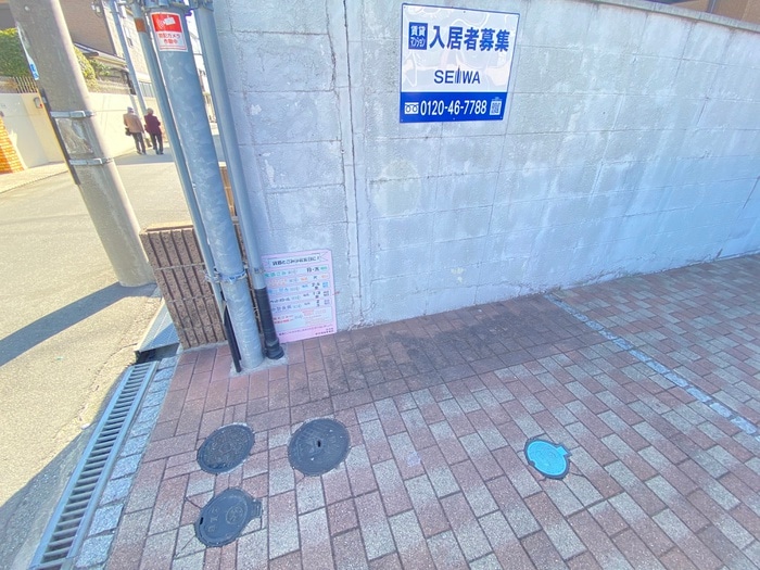 その他 エピュレ