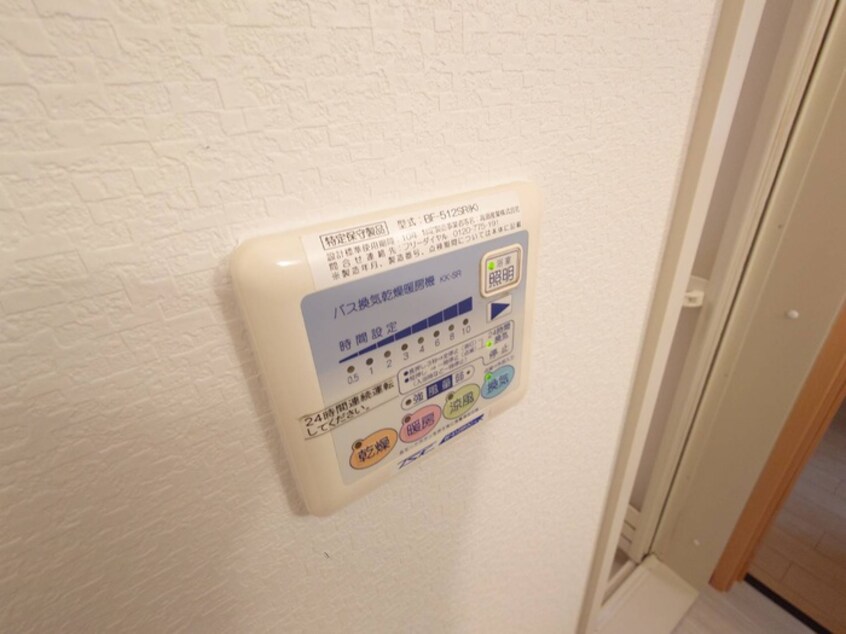 内観写真 ソレアード・コーポ