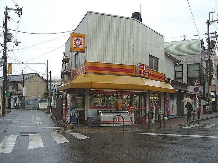 ヤマザキショップ(コンビニ)まで600m SHOEI