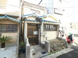 堺市東区南野田貸家