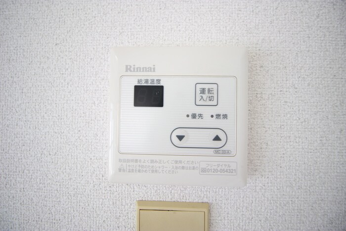 内観写真 グランドシャトー天文町