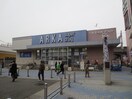 アルカドラッグ(ドラッグストア)まで450m グランドシャトー天文町