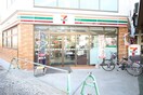 セブンイレブン(コンビニ)まで600m グランドシャトー天文町