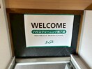 玄関 メゾンクレール