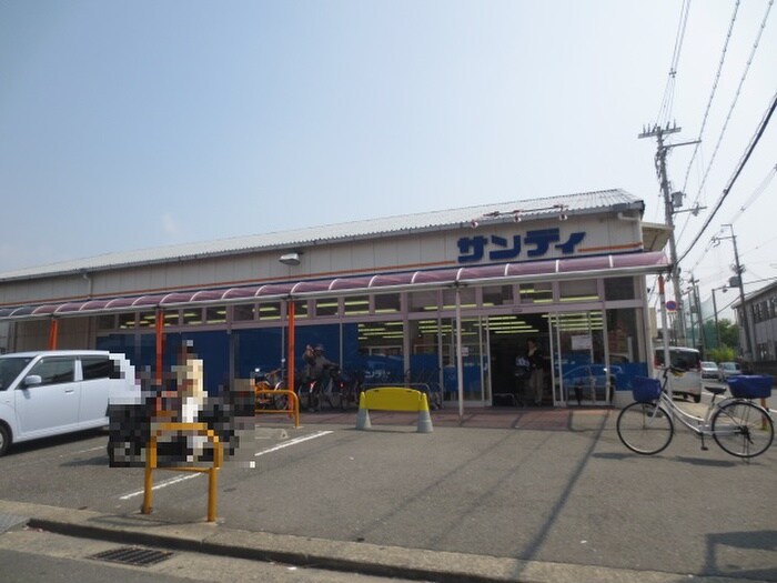 サンディ(スーパー)まで278m メゾンクレール