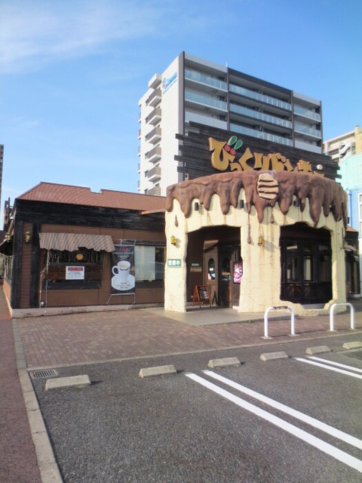びっくりドンキー膳所店(その他飲食（ファミレスなど）)まで220m Chouchouにおの浜