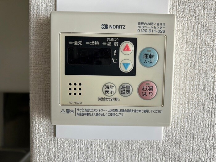 内観写真 ハイツシスタ－ロ－ザ