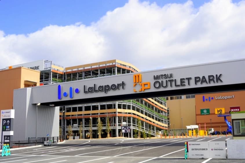 ららぽーと門真(ショッピングセンター/アウトレットモール)まで1000m エスリ－ド門真元町(202)