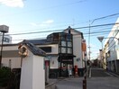 郵便局(郵便局)まで170m シーサイドパレス堺町