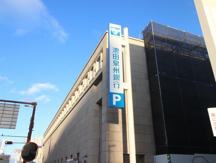 池田泉州銀行(銀行)まで450m シーサイドパレス堺町