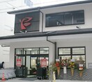 フレスコ御池店(スーパー)まで300m アマデウス麩屋町二条
