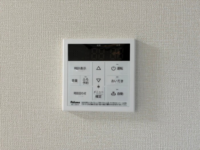 内観写真 ボヌール太秦