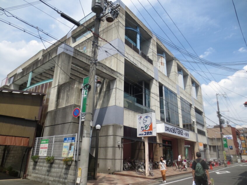 ドラッグユタカ一乗寺(ドラッグストア)まで400m 森ﾏﾝｼｮﾝⅤ