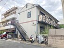 シャトー花園の外観