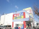 ブックオフ(本屋)まで210m アルテハイム東大阪Ⅱ