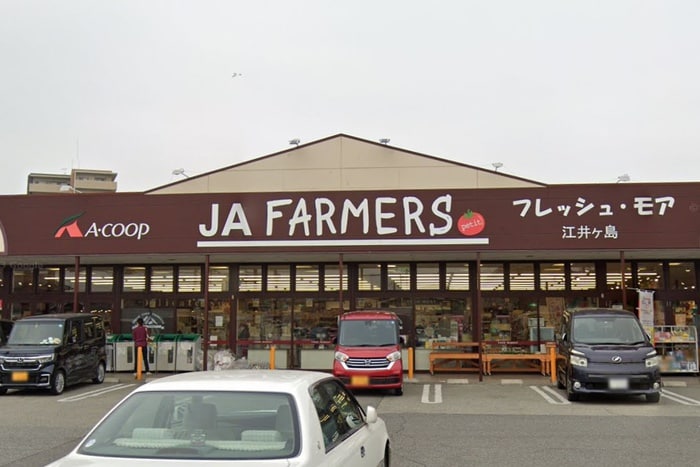 フレッシュモア江井ヶ島(スーパー)まで700m ソリッソ大久保町西嶋