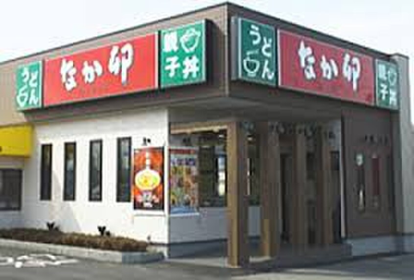 なか卯250号明石魚住店(ファストフード)まで900m ソリッソ大久保町西嶋