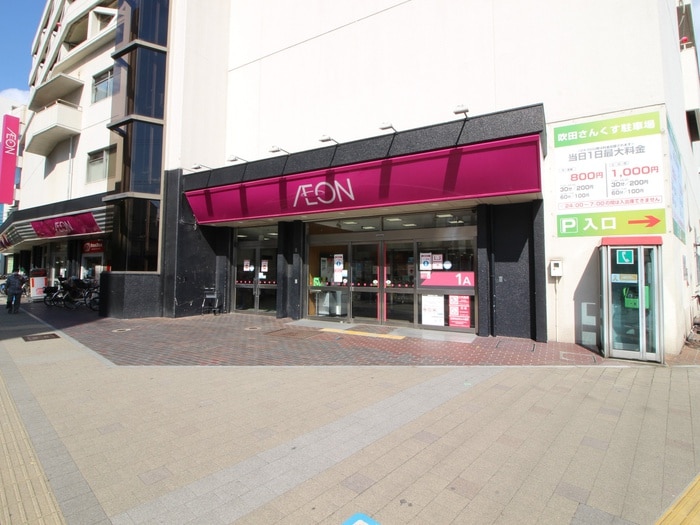 イオン(スーパー)まで520m グランディールＳＵＥＨＩＲＯ