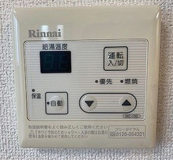 内観写真 クレール