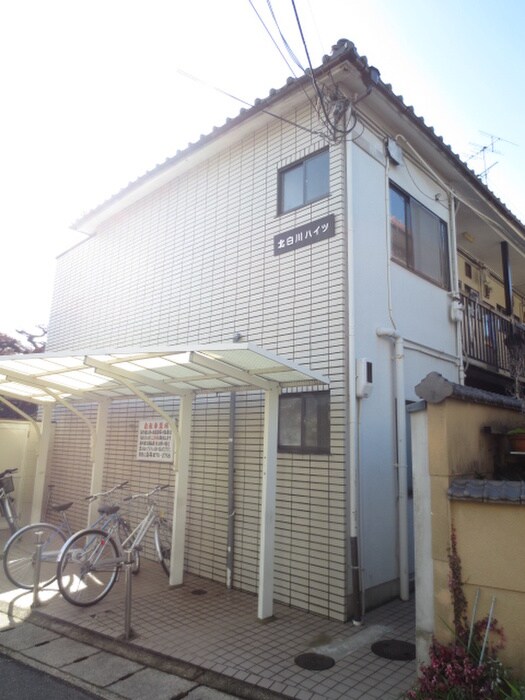 外観写真 北白川ハイツ
