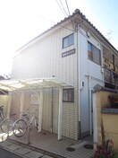外観写真 北白川ハイツ