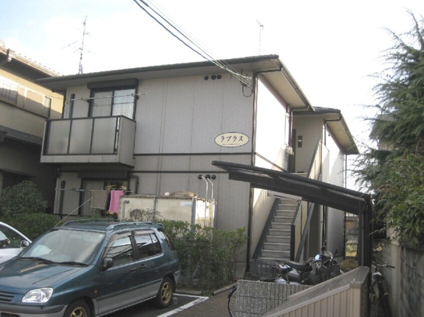 外観写真 ラ・プラス