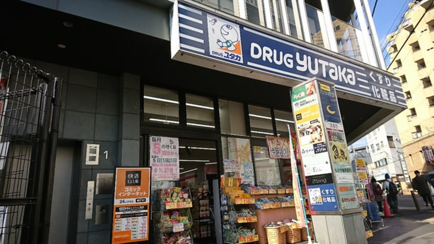 ドラッグユタカ(ドラッグストア)まで380m 第一正美堂ビル