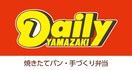 Daily YAMAZAKI(コンビニ)まで600m ＡＬＥＧＲＩＡ神戸楠谷町
