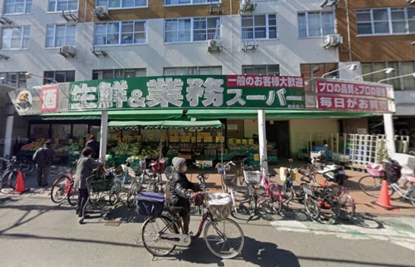業務スーパー(スーパー)まで650m Ｆ ｍａｉｓｏｎ ｒｕｅｌｌｅ