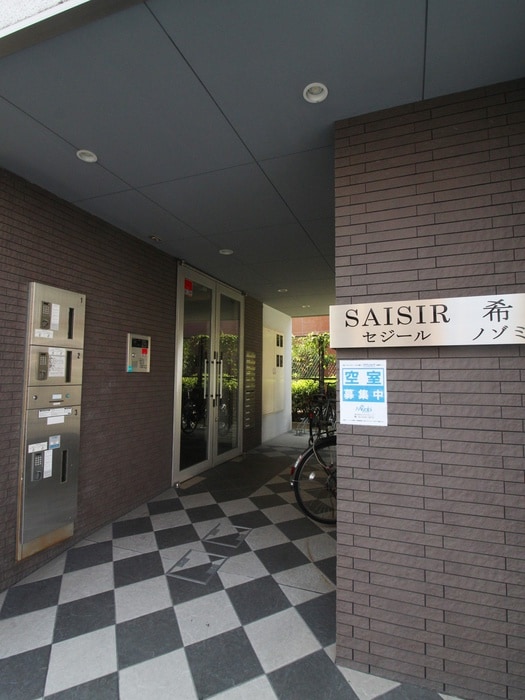 エントランス部分 ＳＡＩＳＩＲ希