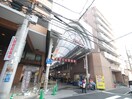 淡路商店街(その他飲食（ファミレスなど）)まで180m マリンズ淡路