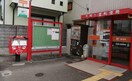 高槻氷室郵便局(郵便局)まで600m ファミール１号館