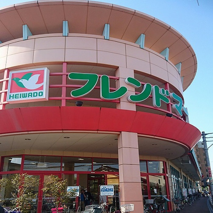 フレンドマート高槻氷室店(スーパー)まで750m ファミール１号館